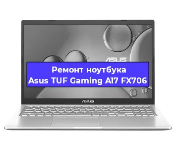 Замена видеокарты на ноутбуке Asus TUF Gaming A17 FX706 в Краснодаре